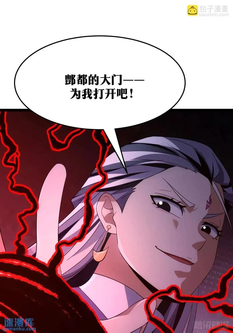 天师,89,第23张