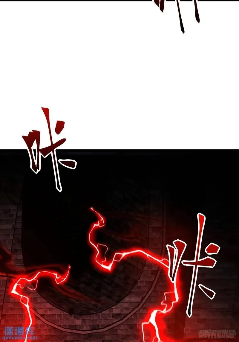 天师,89,第27张