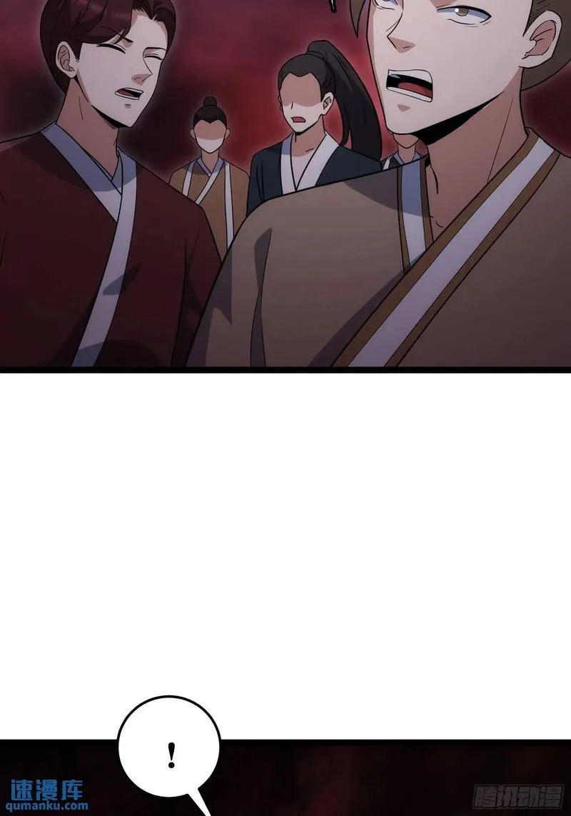 天师,89,第34张