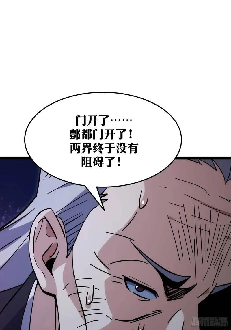 天师,89,第36张