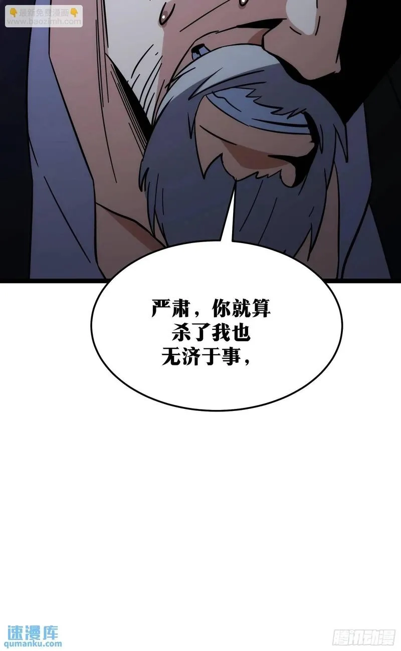 天师,89,第37张