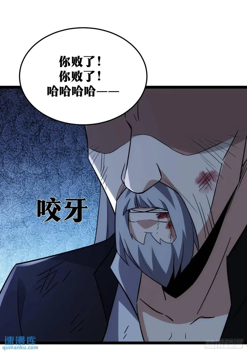 天师,89,第38张
