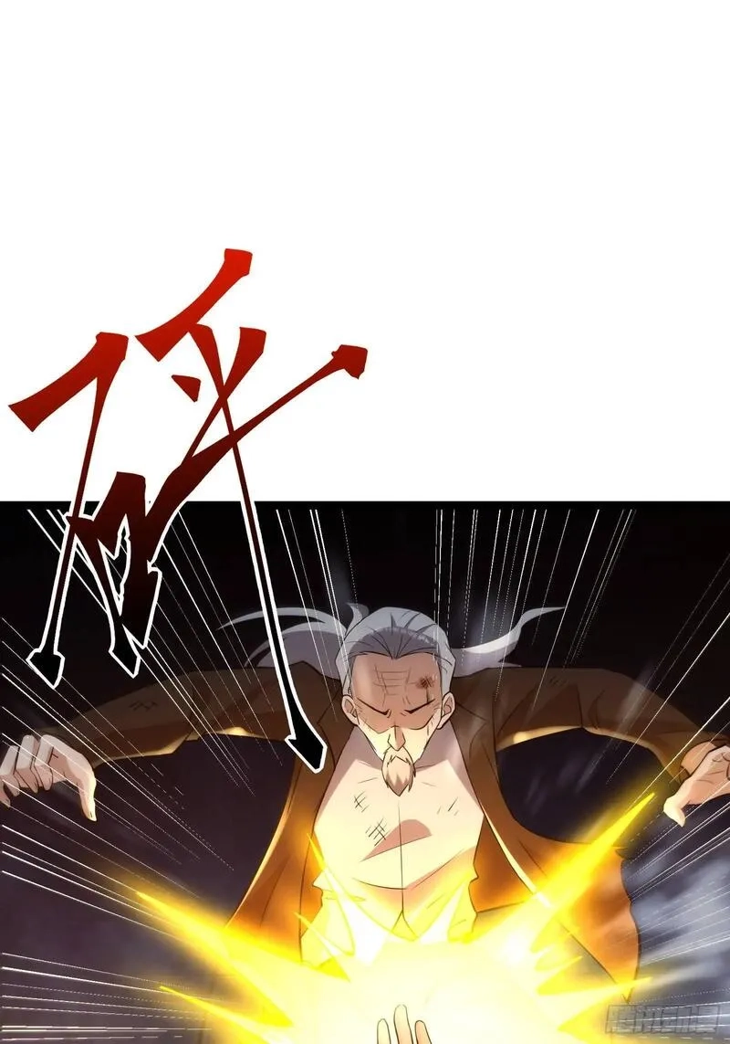 天师,89,第39张