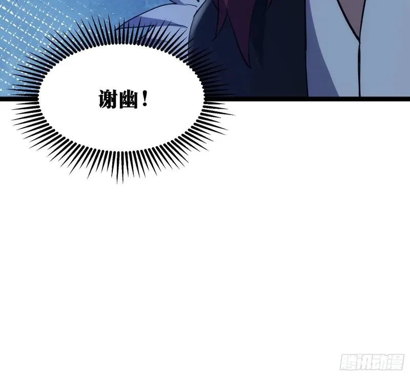 天师,89,第47张