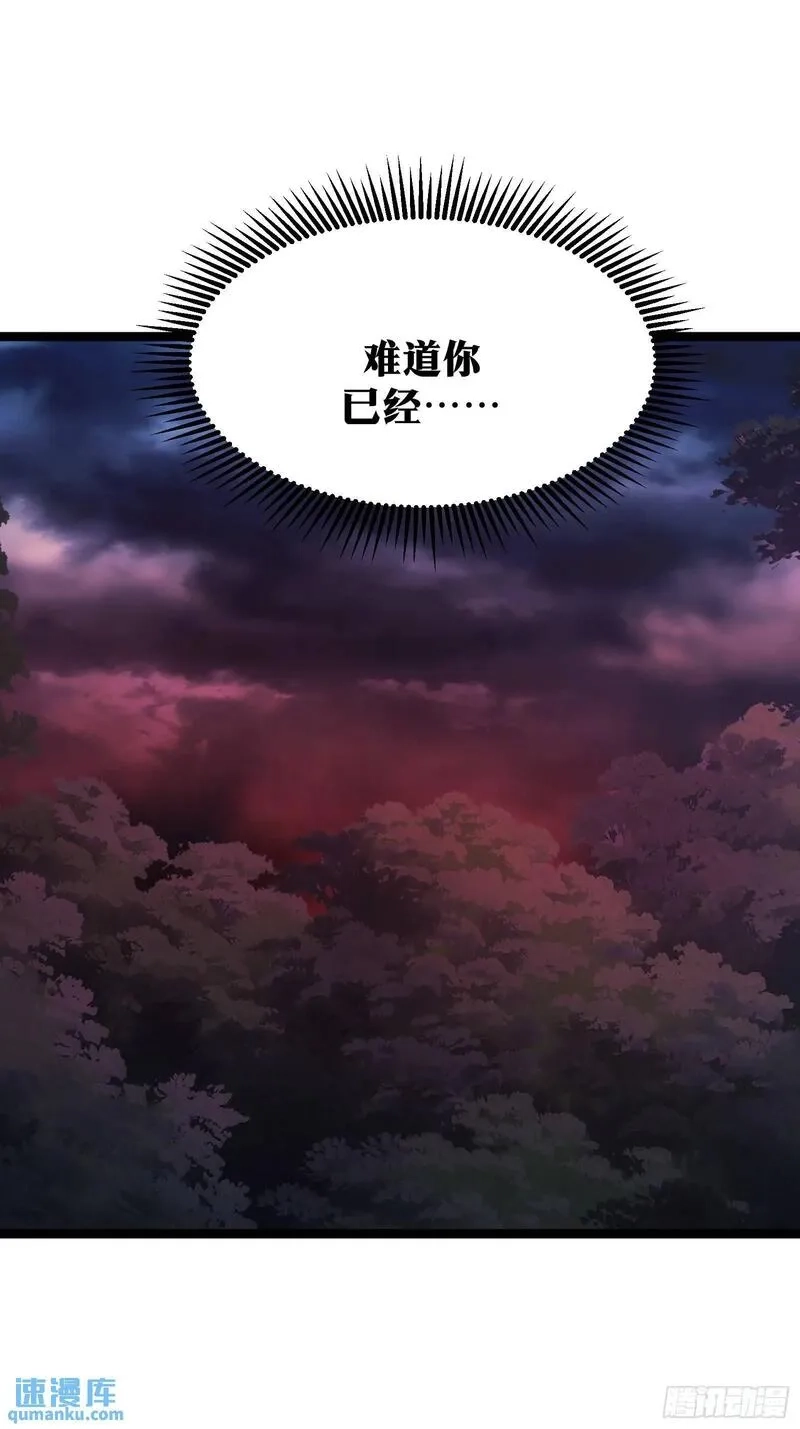 天师,89,第48张