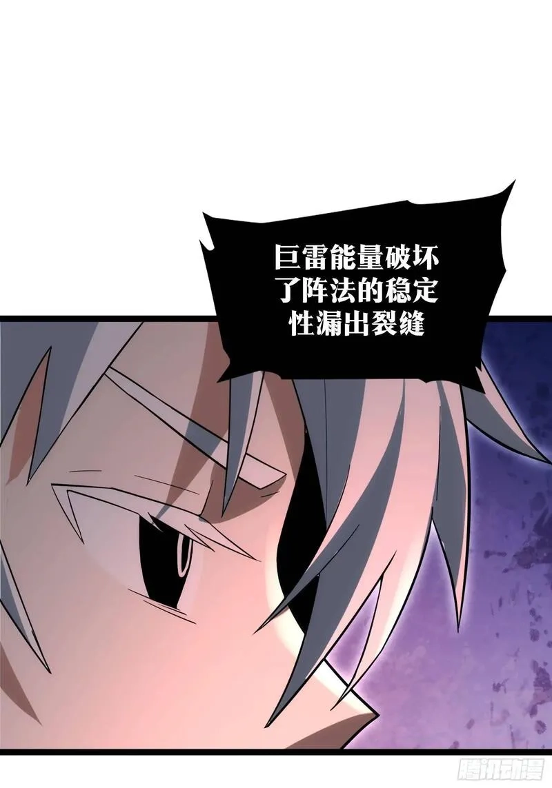 天师,89,第5张