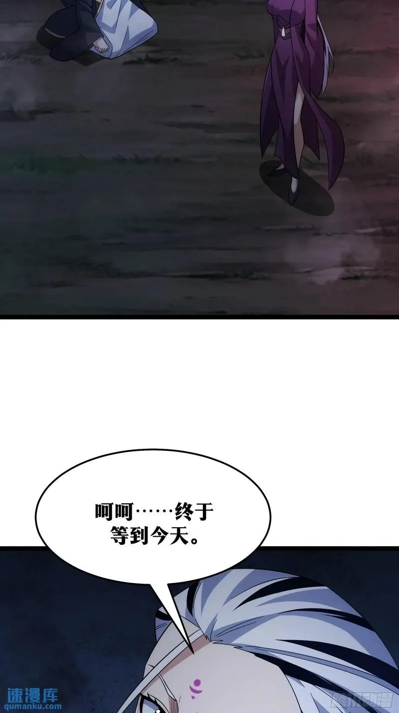 天师,89,第50张