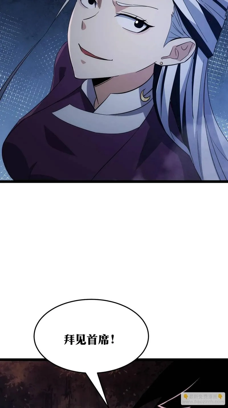 天师,89,第51张