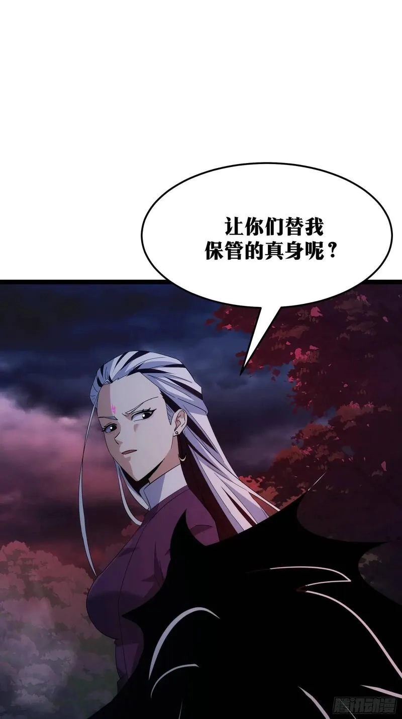 天师,89,第54张