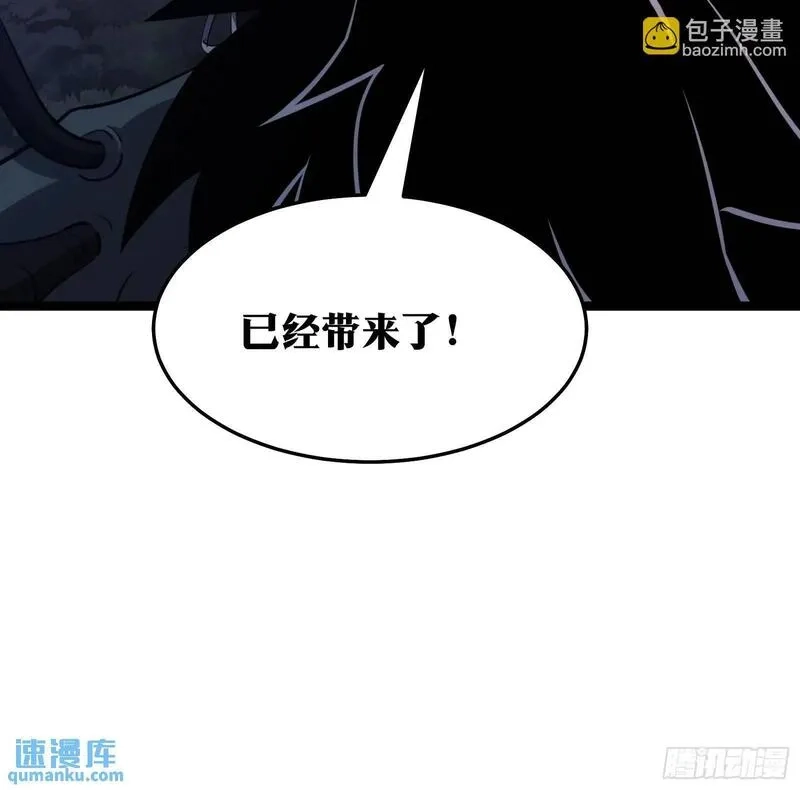 天师,89,第55张