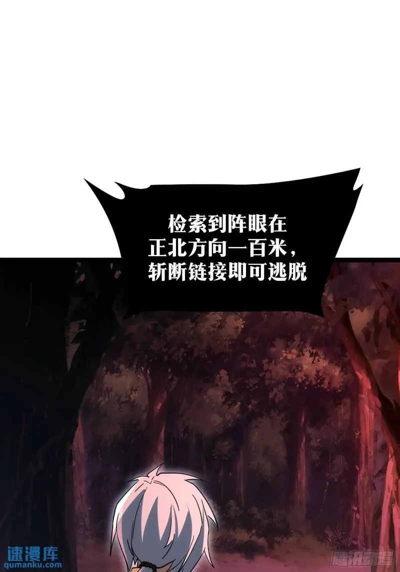天师,89,第6张