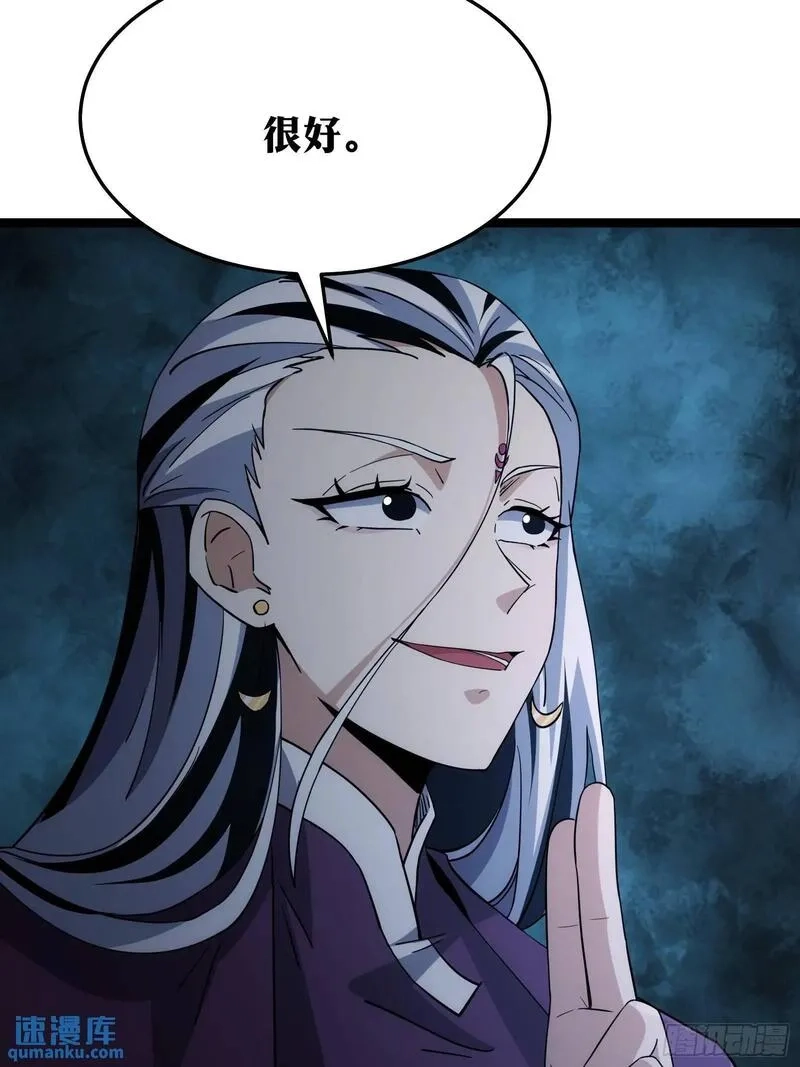 天师,89,第60张