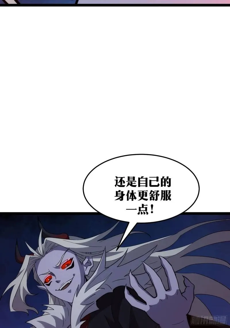 天师,89,第68张