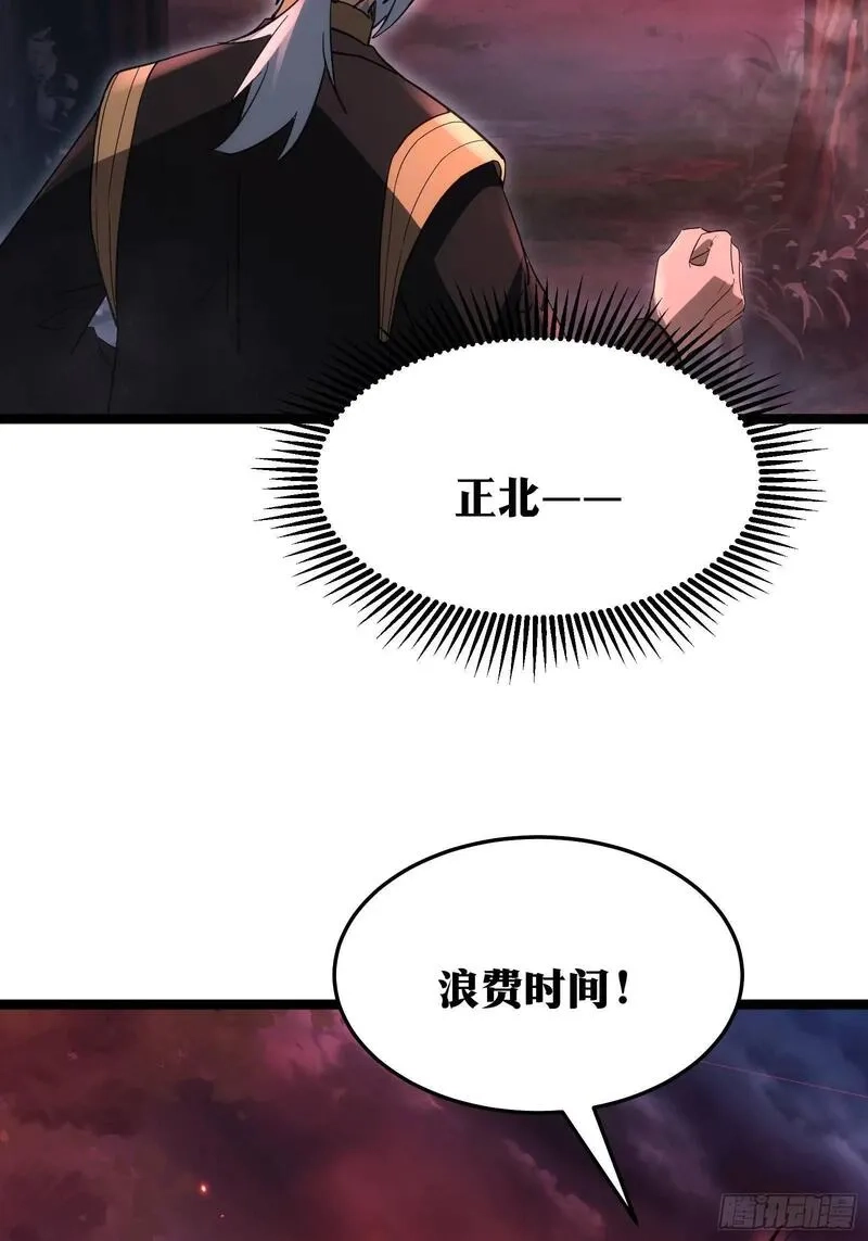 天师,89,第7张