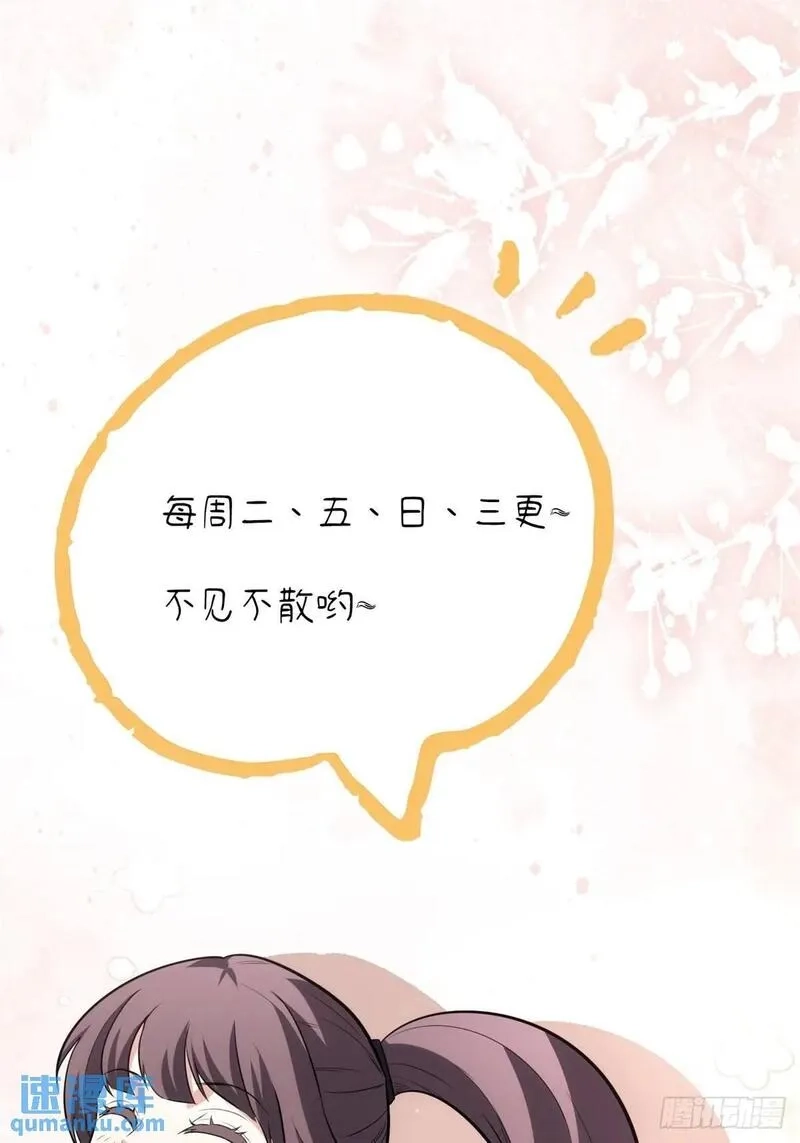 天师,89,第70张