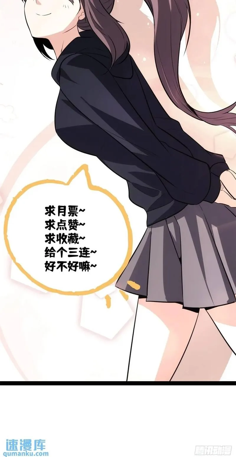 天师,89,第71张