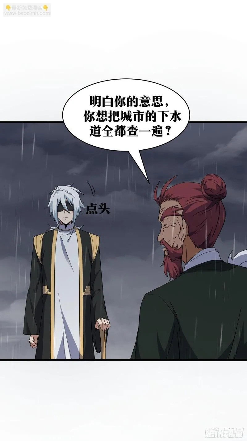 天师,77,第10张