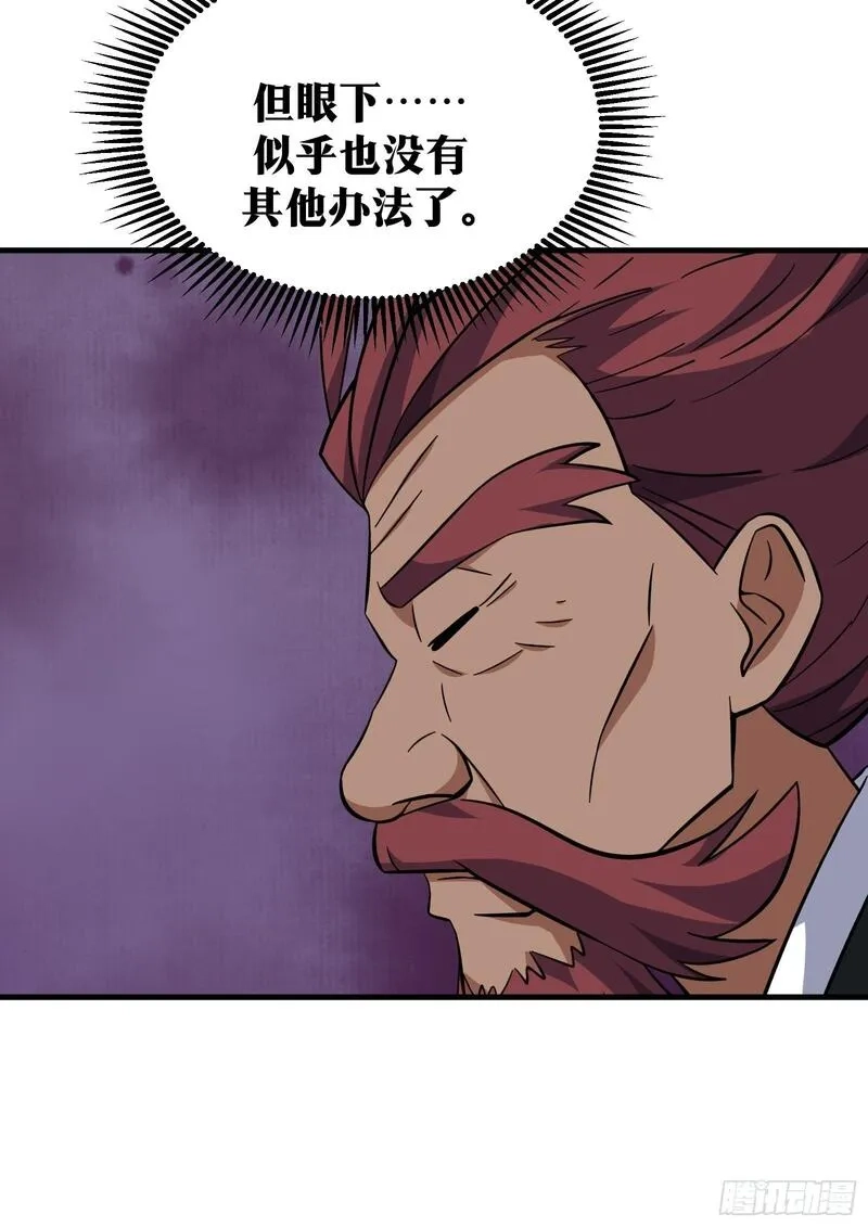 天师,77,第15张