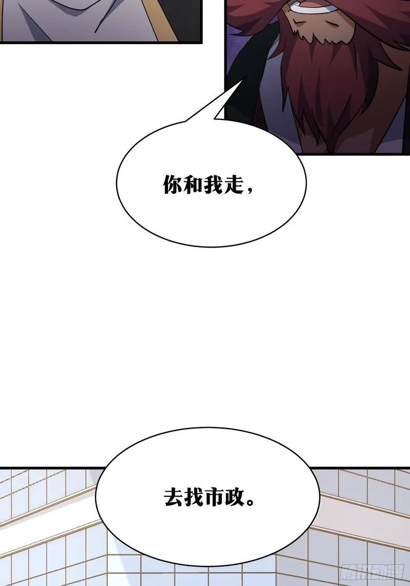 天师,77,第21张