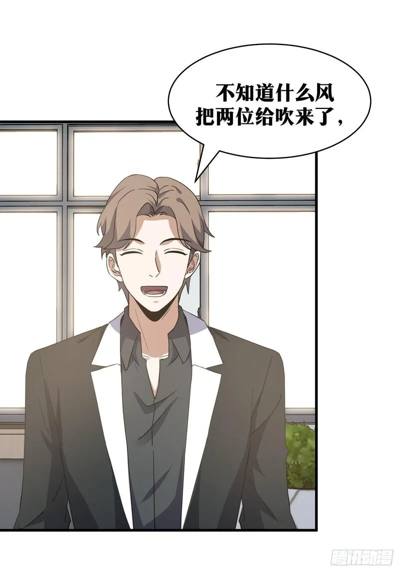 天师,77,第23张