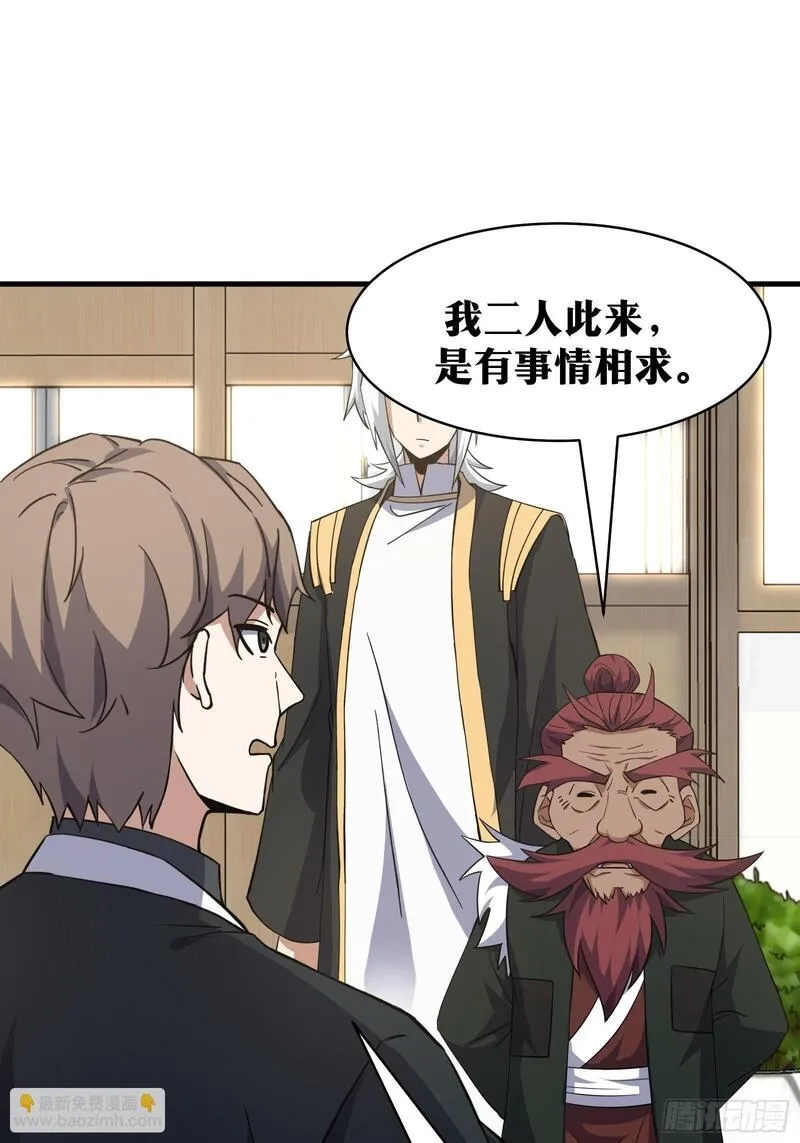 天师,77,第25张
