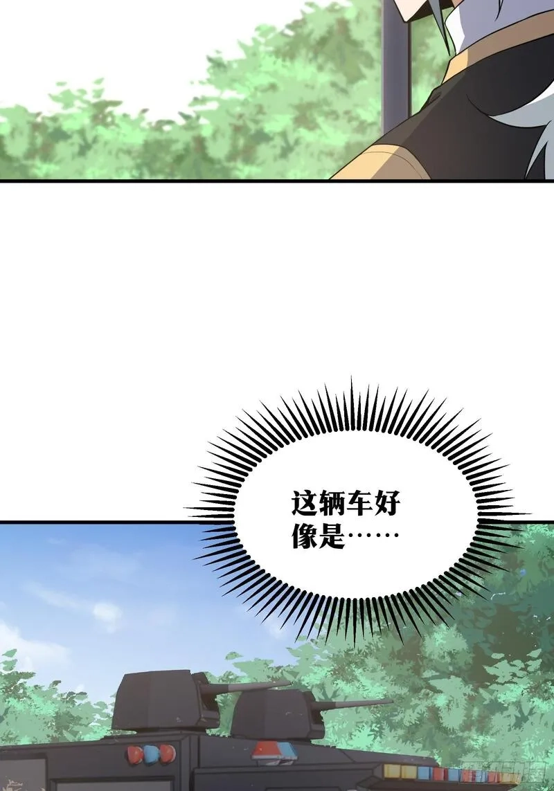 天师,77,第27张