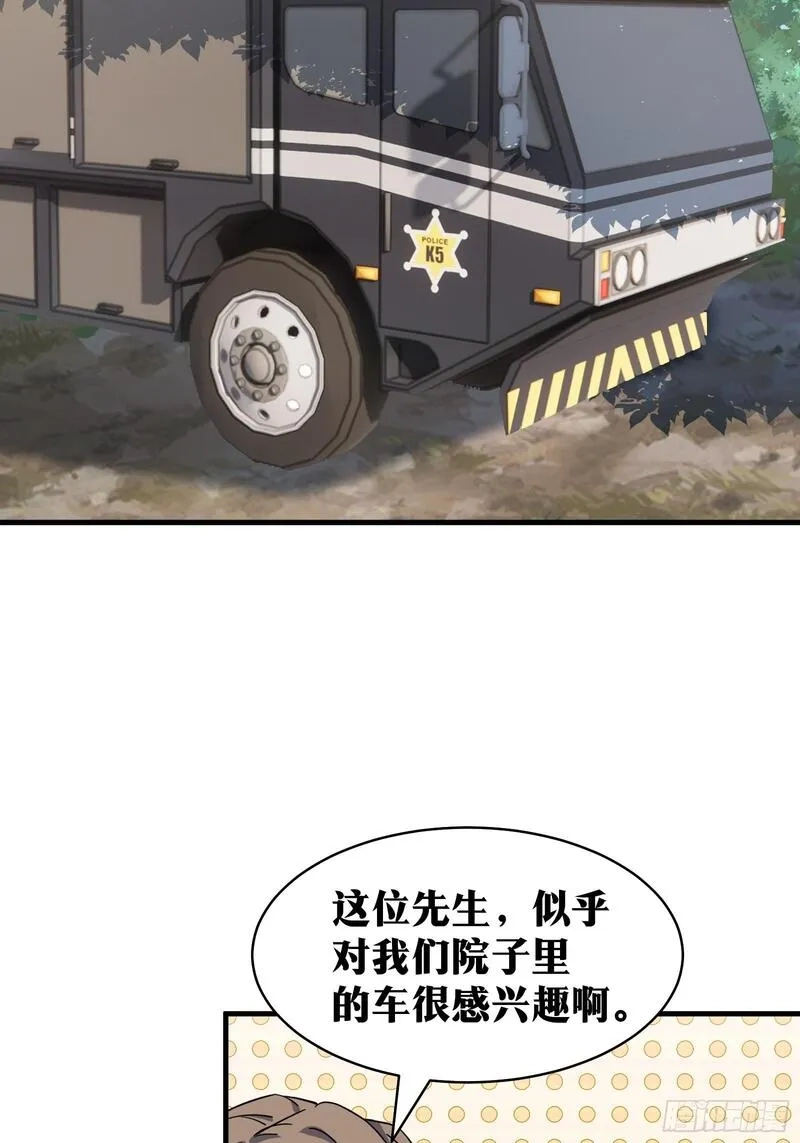 天师,77,第28张