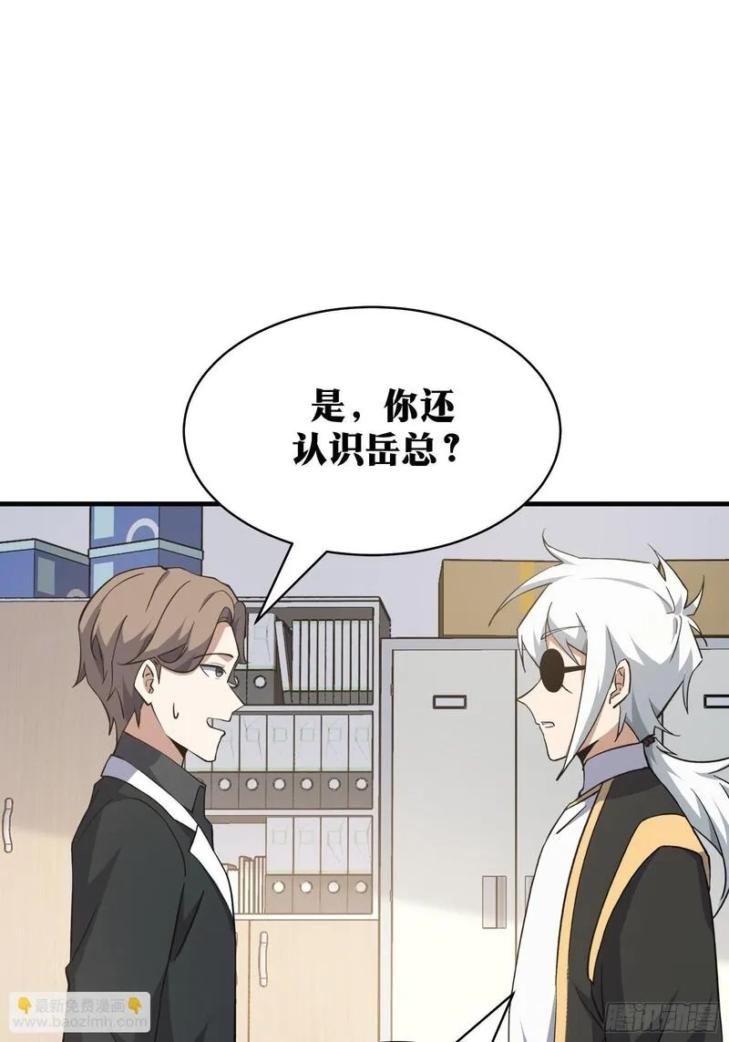 天师,77,第31张