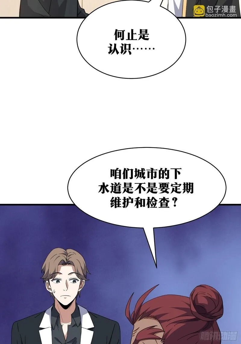 天师,77,第32张