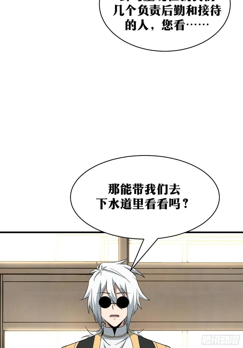天师,77,第35张
