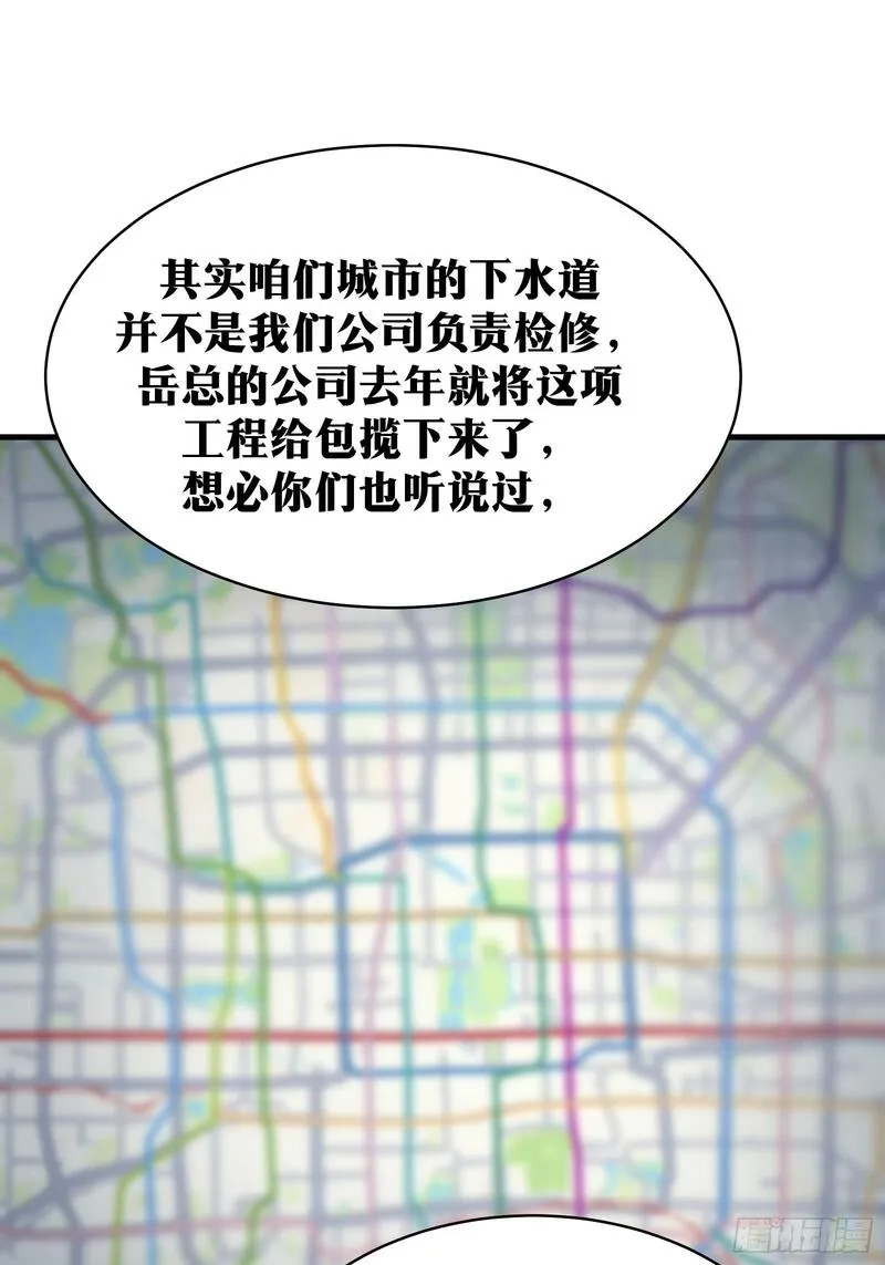 天师,77,第39张