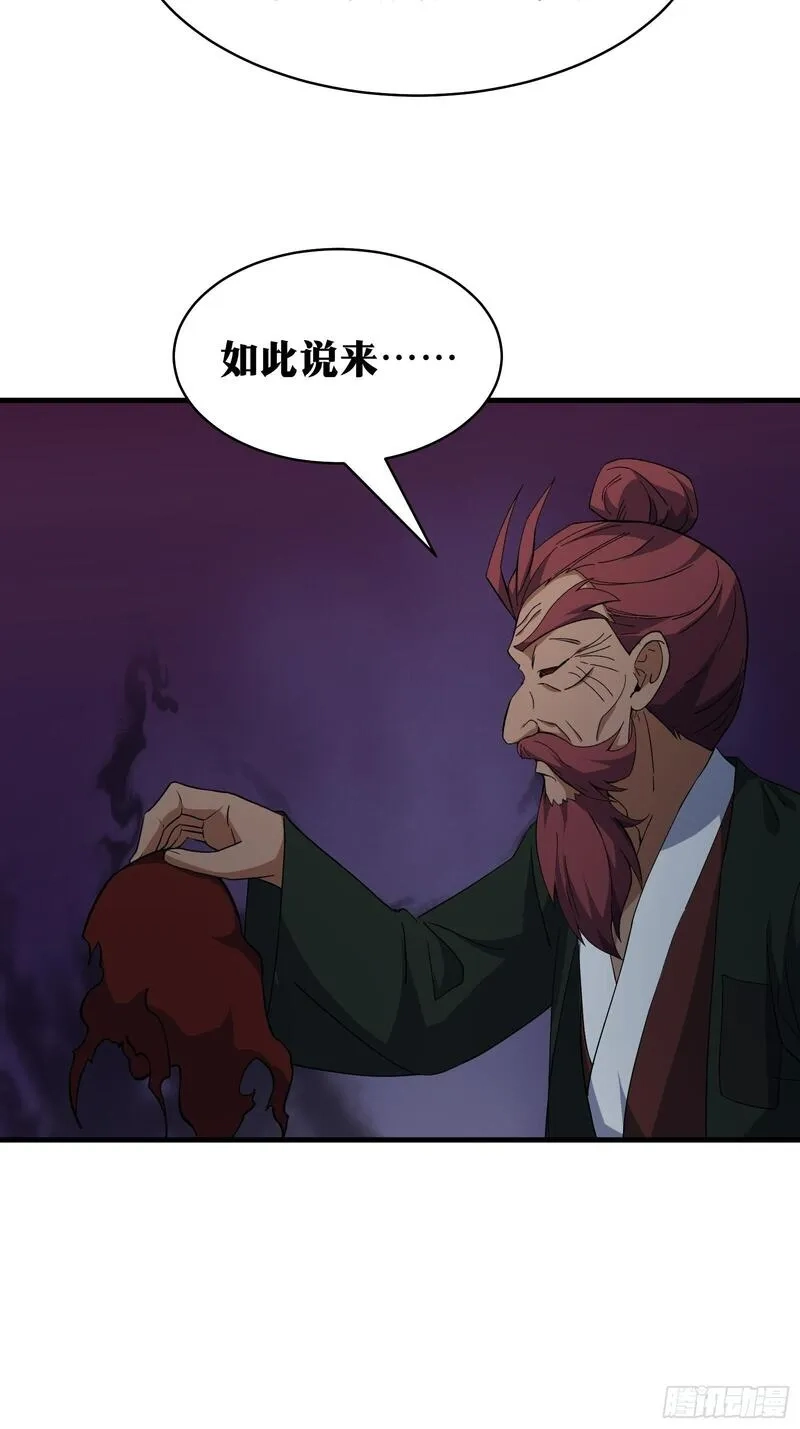 天师,77,第4张