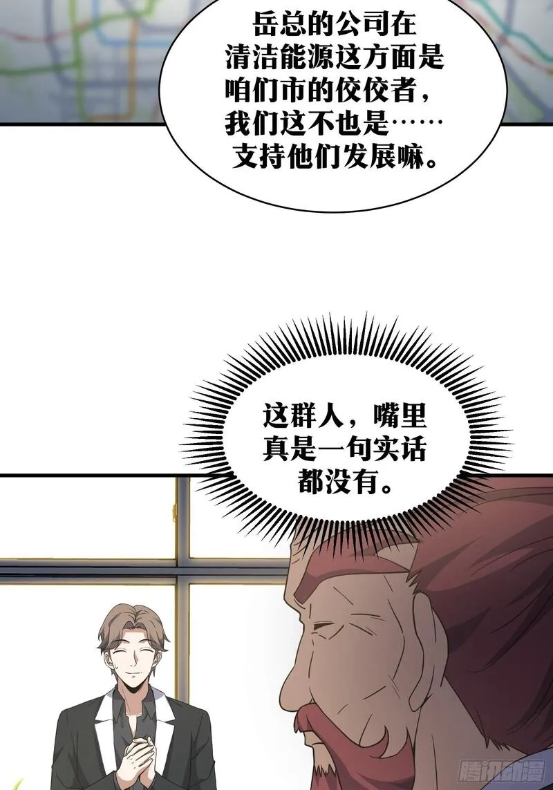 天师,77,第40张