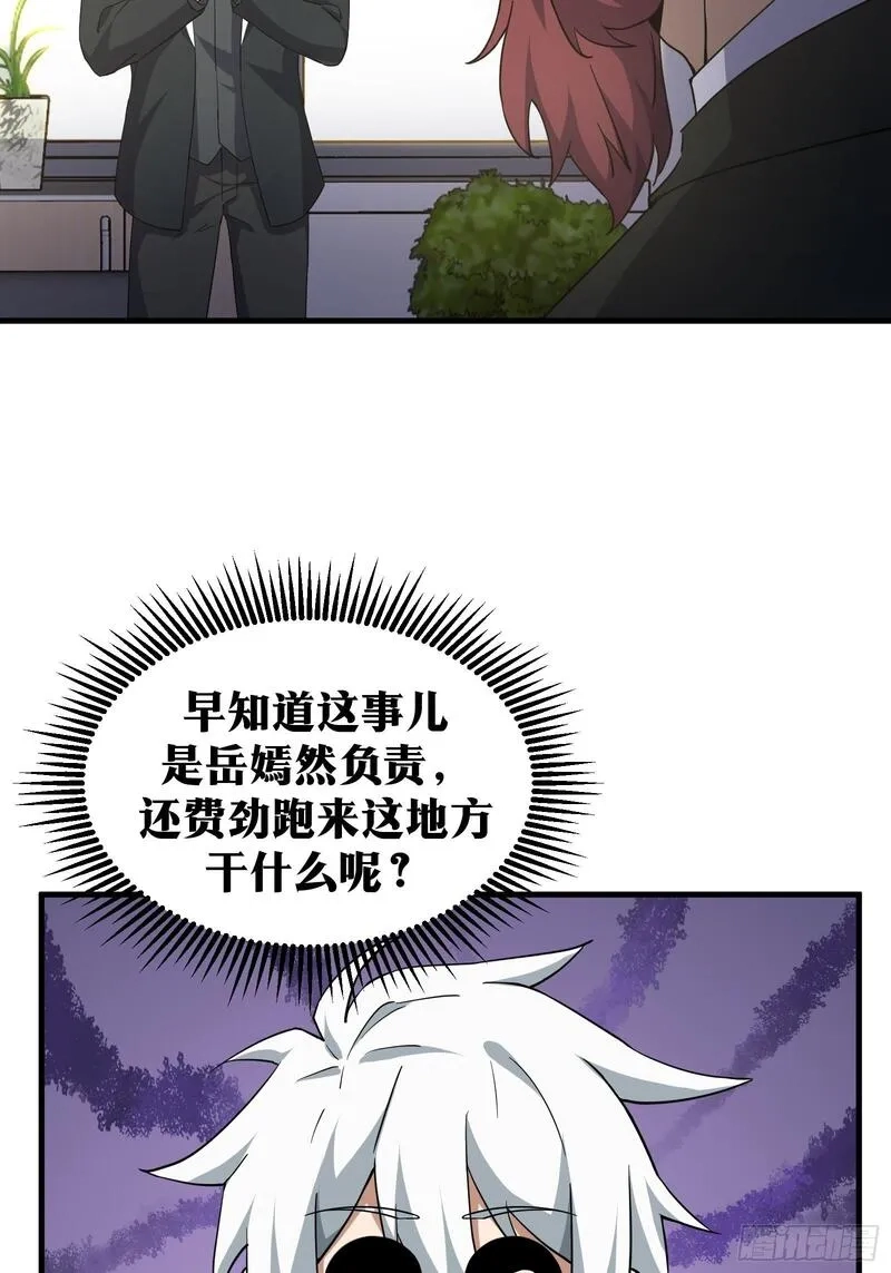 天师,77,第41张