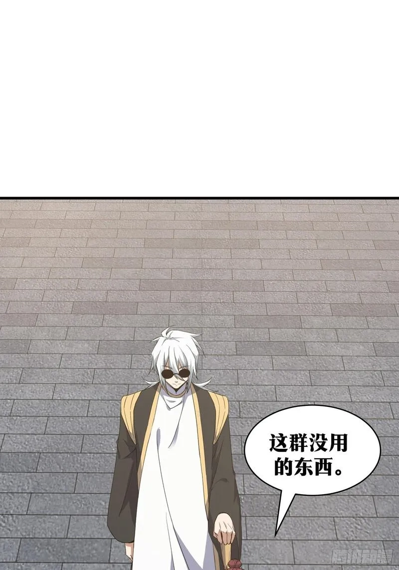 天师,77,第43张