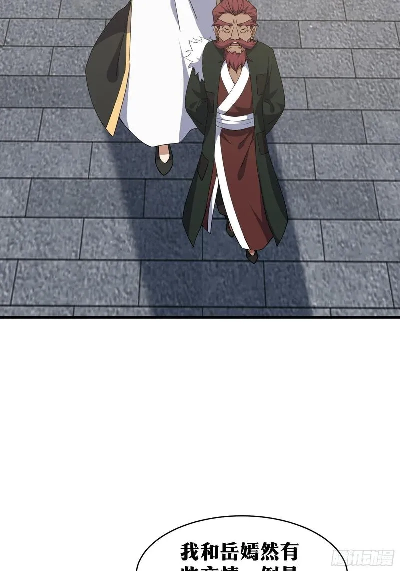 天师,77,第44张