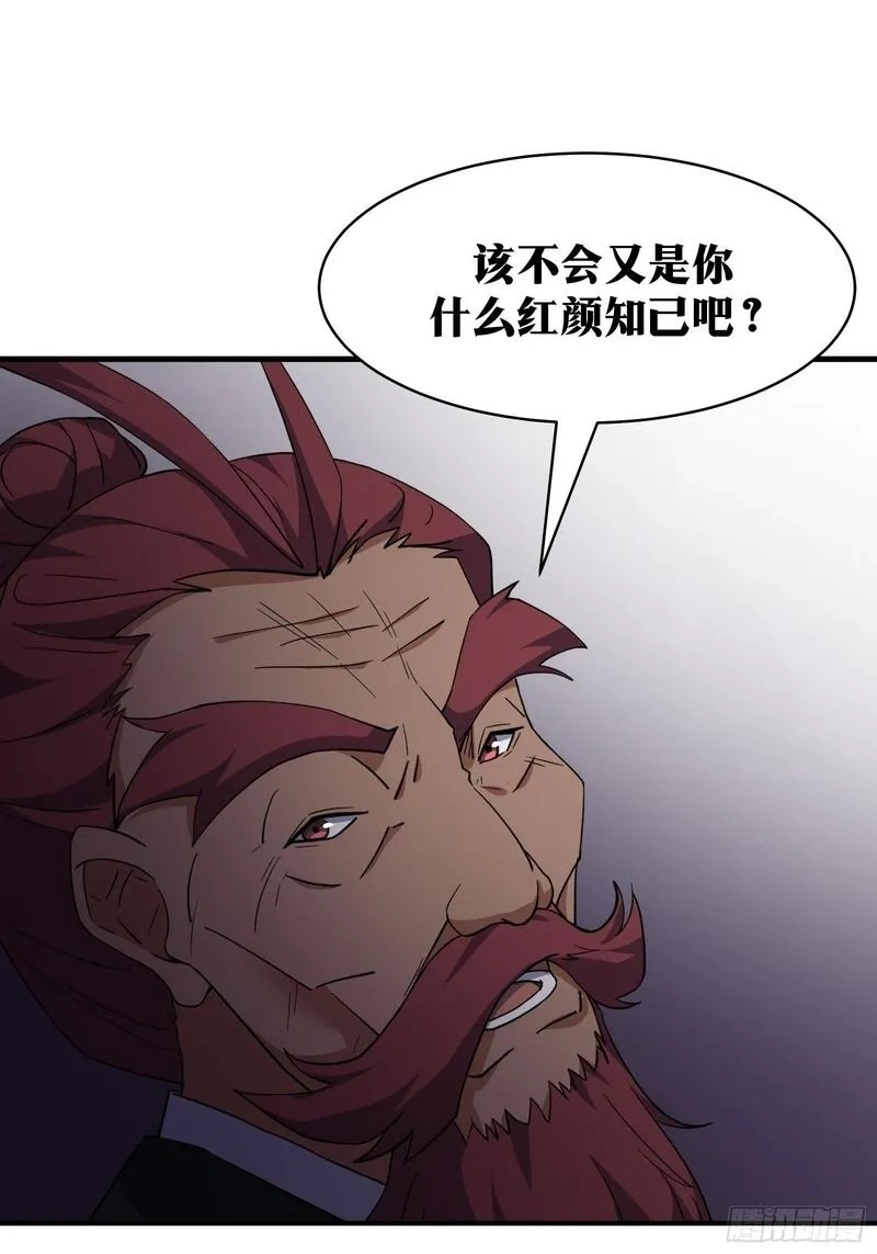天师,77,第46张