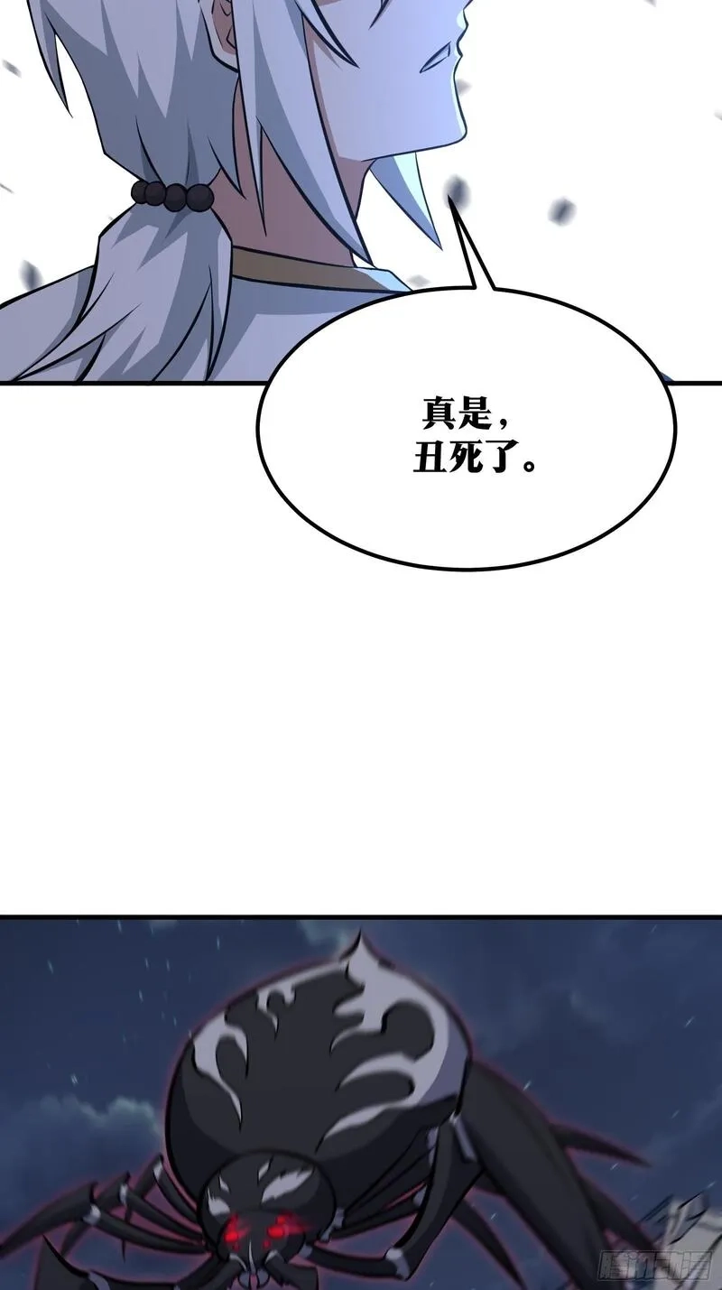 天师,72,第12张