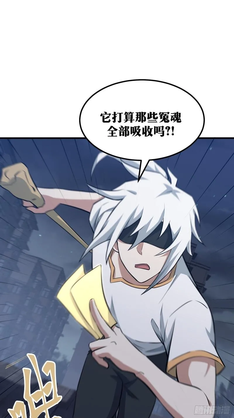 天师,72,第35张