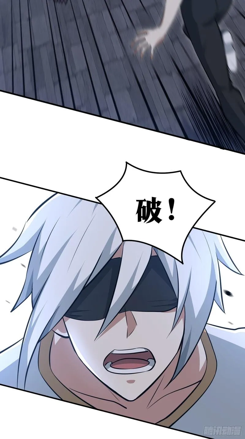 天师,72,第43张