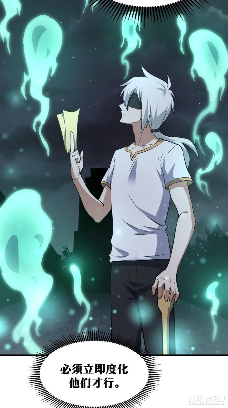 天师,72,第57张