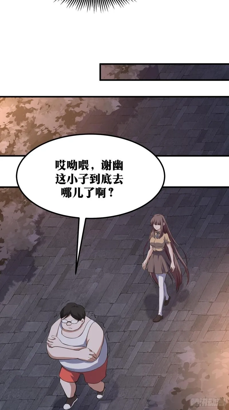 天师,72,第58张