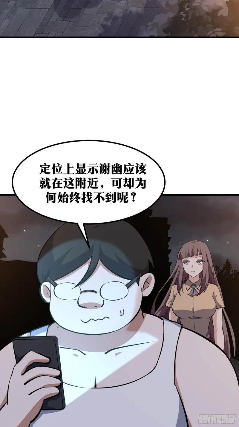 天师,72,第59张