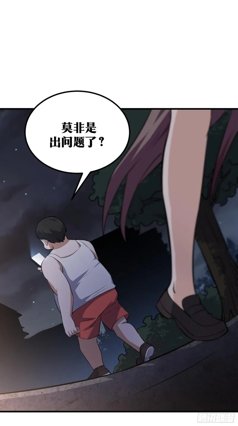 天师,72,第61张