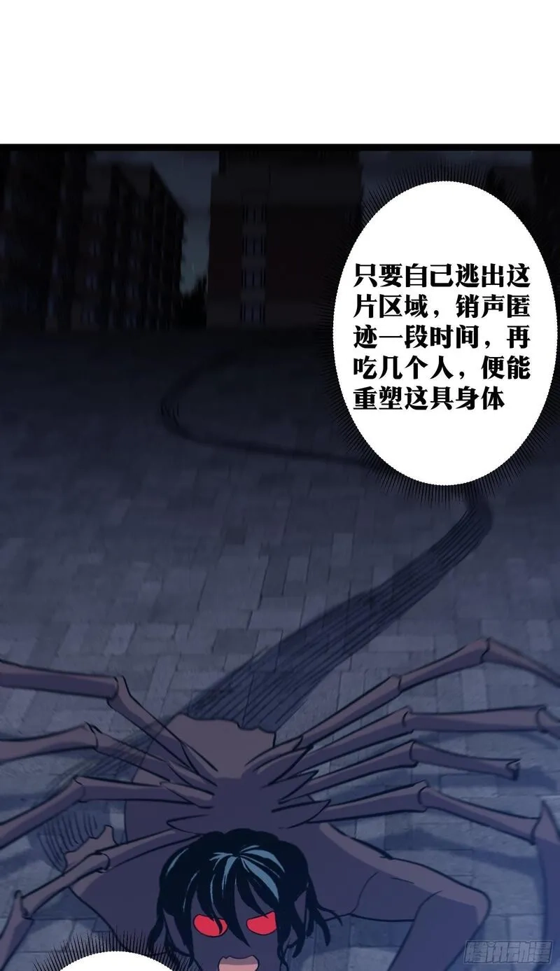 天师,72,第64张