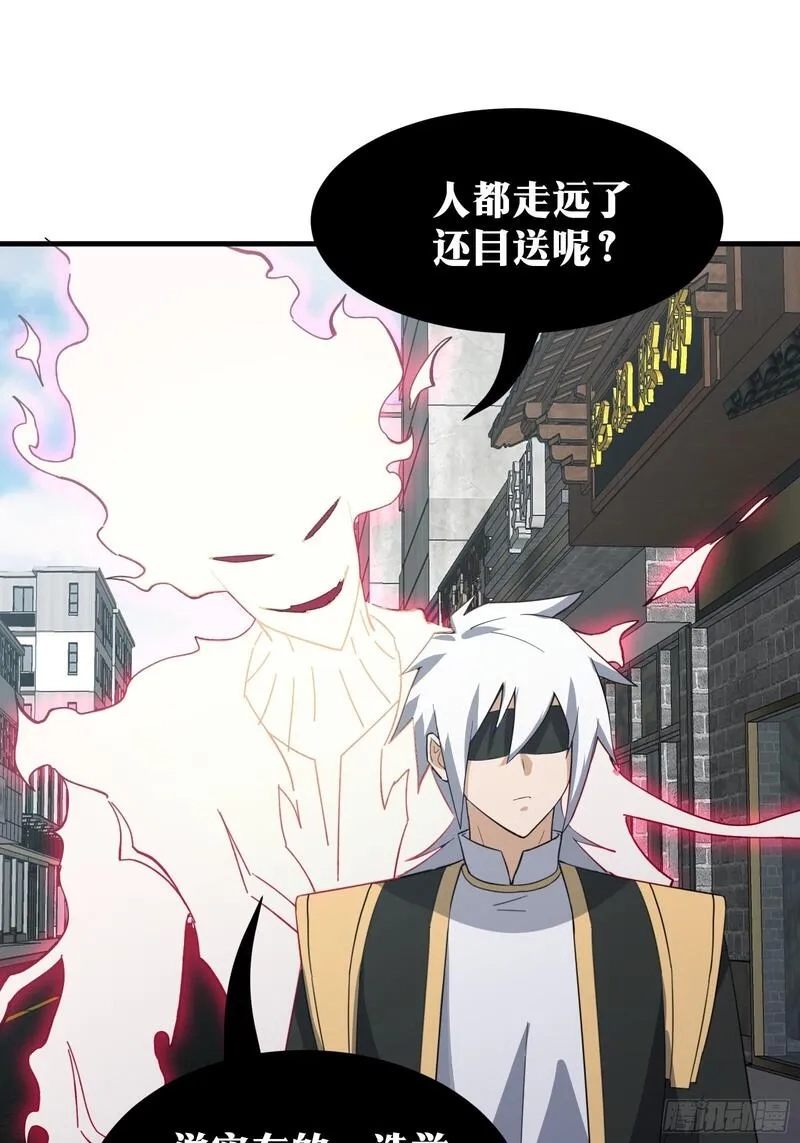天师,80,第11张