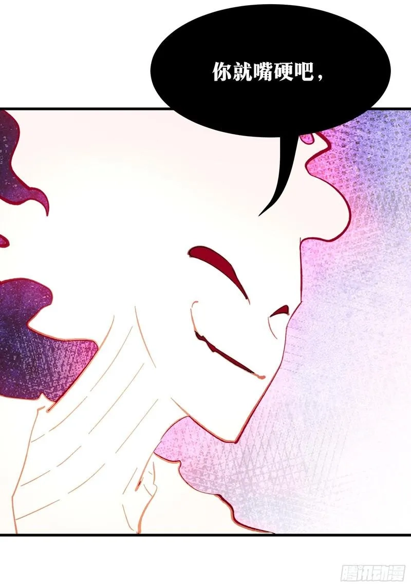 天师,80,第17张