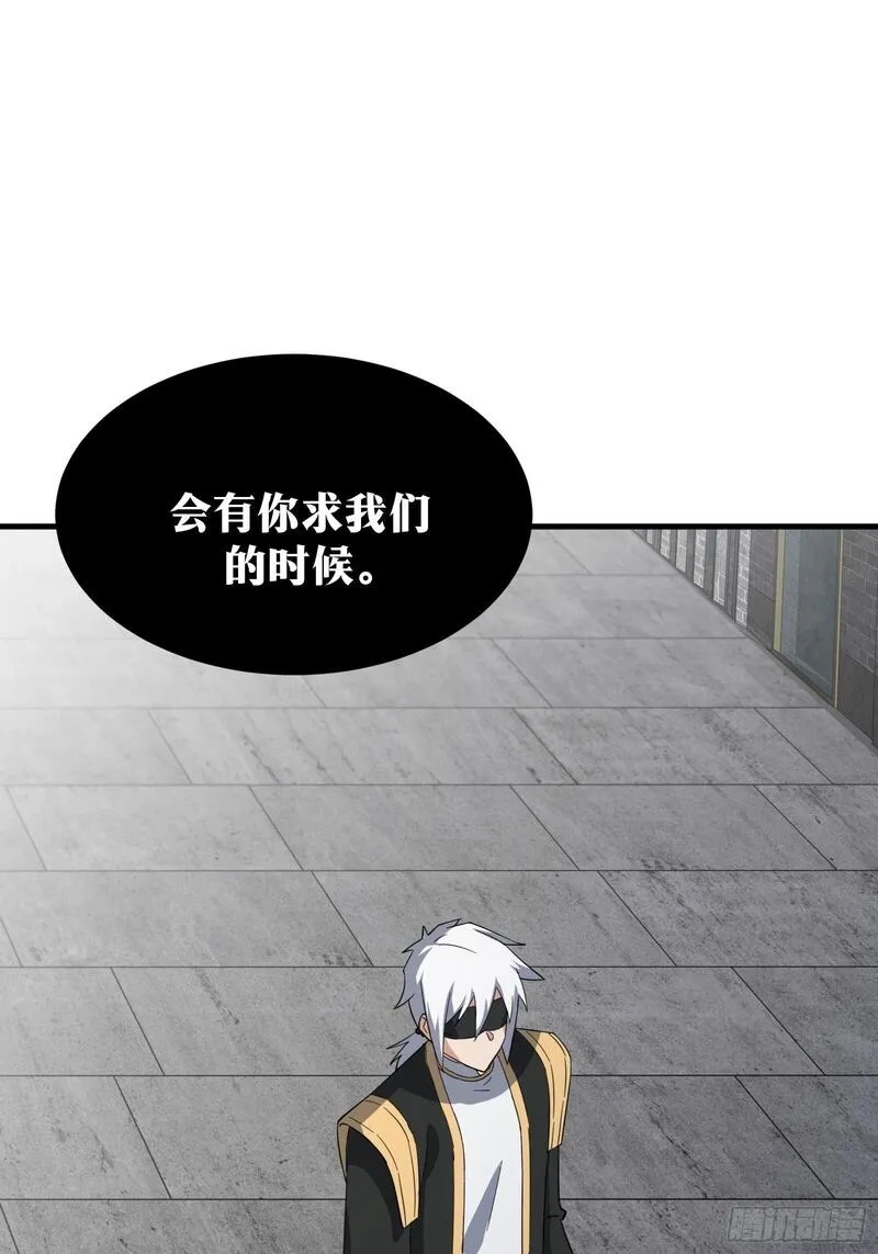 天师,80,第18张