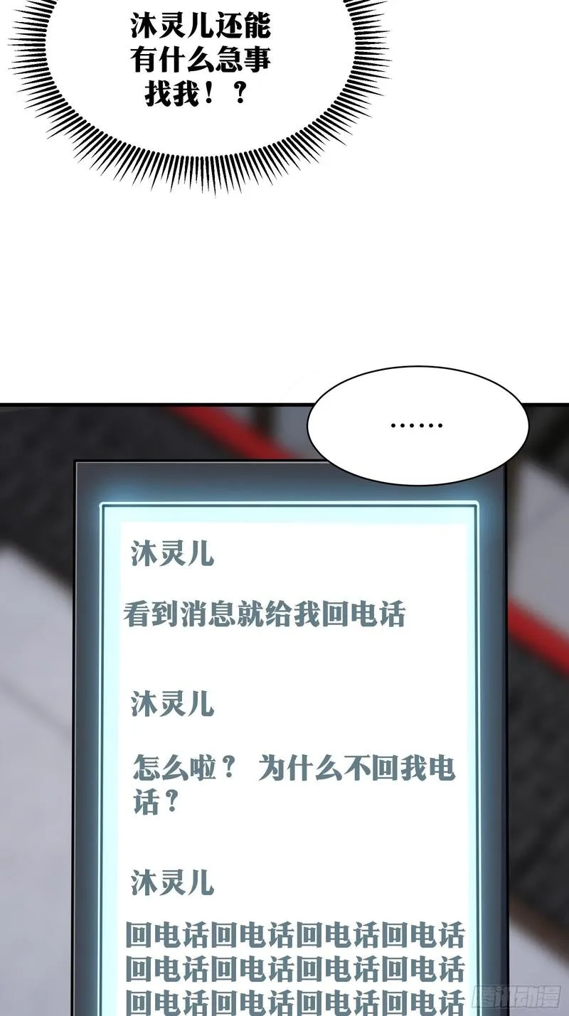 天师,80,第22张