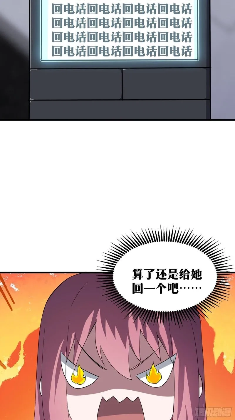 天师,80,第23张